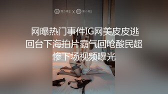 《重磅核_弹✅稀缺资源》私密猎奇部落付费群贵宾席专属福利孕_妇篇巨乳美乳孕妇呀