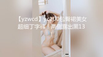 绿帽乱伦母子抖音风剧情视频171v-----8 【171v】 (161)