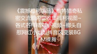 【无敌淫骚18小萝莉】 双马尾贫乳嫩妹，娇小身材肉丝美腿 ，爸爸操我小骚逼