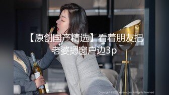 麻豆传媒 MPG021巨乳外甥女的性好奇-玥可岚