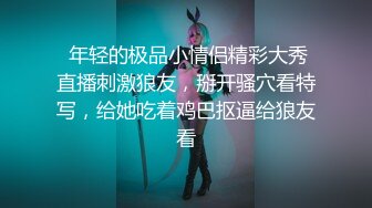 处男小胖偷窥合租房的美女洗澡??美女室友直接给我上了一堂性启蒙课