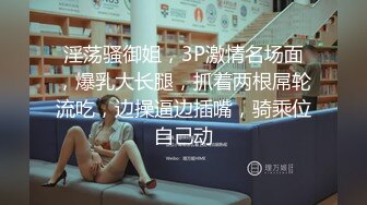  被大哥蹂躏的极品小少妇，淫声荡语听狼友指挥调教，交大鸡巴玩弄骚奶子和小嫩逼