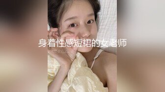 原创老婆的骚B