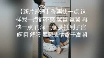 《SM调教✅臀控必享》电_报群最新流出大神【宇轩】的淫荡骚妻母G私拍各种性事第三季~扩张异物插入3P肛交各种极限操作 (24)