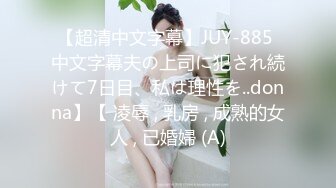    罗先生高档洗浴会所情趣房勾搭女技师 一块全套啪啪服务