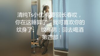 其他传媒，新租客骗奸房东女儿假借投影机坏了一起看黄片，❤️教导其中乐趣萝莉社新人嫩妹