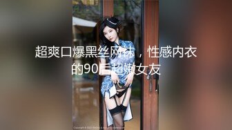 性視界傳媒 XSJKY023 與女⼉露營瞞著家⼈狂做愛