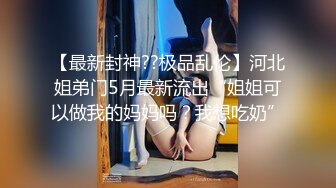 欧美肌肉帅哥约上朋友和炮友一起享受3p的快乐(上)