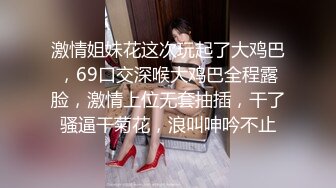  漂亮大奶美眉 舒服吗小骚货 快点干 在家被大鸡吧小哥哥无套输出 操的舒坦很享受 内射