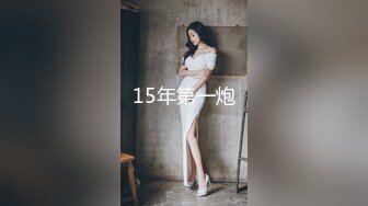 STP30954 新人下海眼镜尤物女神！细腰美腿好身材！性感吊带丝袜，无毛嫩穴疯狂揉搓，扶着屁股后入撞击