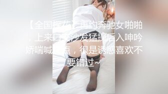 《极品CP✅魔手☛外购》色胆包天坑神潜入广西某医院急诊科女厕~直接进去隔板缝中偸拍多位女护士和女患者方便~太猛了 (18)