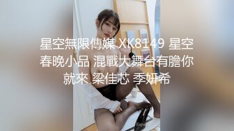  绿帽老公带着漂亮老婆参加淫乱的3P派对完美露脸