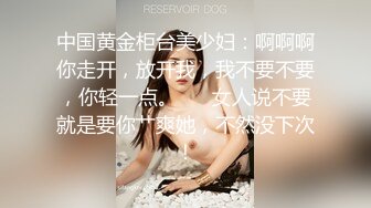 清纯萝莉嫩妹子粉穴被蹂躏的好惨 主动女上位抽插