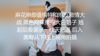 黑丝高跟熟女阿姨吃鸡啪啪 太大了慢点 给我给我老公 射在我逼逼里 被小伙大鸡吧操的受不了