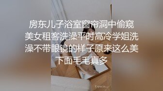 扎着两个辫子高颜值网红妹子和炮友啪啪，深喉插嘴后入猛操不够爽跳蛋震动