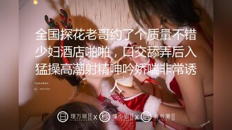 全国探花老哥约了个质量不错少妇酒店啪啪，口交舔弄后入猛操高潮射精呻吟娇喘非常诱人