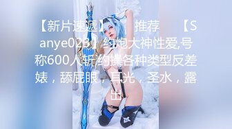 OnlyFans爆乳女神❤️ 高铁紫薇女神『Naomii』性爱内射户外露出VIP订阅 与男友众多刺激