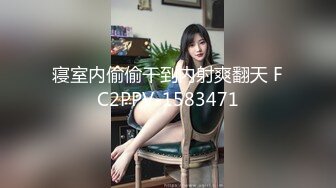 麻豆传媒正统新作MD204《痴汉外送员》今日特餐 强制内射 千娇百媚程诗诗