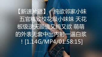 《贵在真实❤️反差淫妻》顶级绿帽刷锅狠人 完美S级身材极品女神眼镜教师人妻【ZM宝儿】私拍②，调教成母狗3P紫薇白浆特多