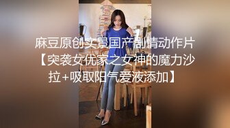 XKVP013 星空无限传媒 大哥外出应酬趁机强上性感小嫂子 香