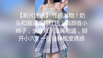  C罩杯极品美女！居家激情大战！在床上太骚了，69互舔，操我的小骚逼，中场休息也不歇着