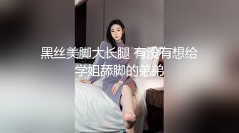 【AI换脸视频】迪丽热巴 着衣黑丝性爱上