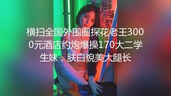 探花的小伙子带回个喝醉熟女，扒掉衣服内裤掰穴插入，猛烈撞击大屁股，被操醒搞的水声哗哗