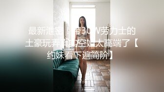  如花似玉JK少女 00后嫩到出水的学妹 纯欲JK裙，清纯系反差小母狗 背着男友出轨吃鸡巴！