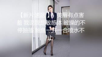  文轩探花深夜场壹哥上场约了个非常廋妹子啪啪，开档黑丝拨开内裤摸逼上位骑坐猛操