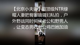 【新片速遞】 商场女厕近距离偷窥不敢坐半蹲着尿的口罩少妇的无毛小嫩B