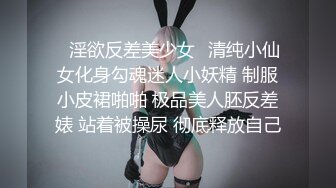 「汝工作室」华裔小伙干洋妞 “快过来帮我一把吧！”提前回家居然看到金发继姐Chole在自慰