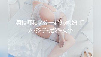 少妇会享受