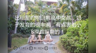 诱人的小骚妻姐弟恋跟小哥镜头前温柔缠绵，全程露脸互动撩骚，撸起小哥的大鸡巴，激情上位抽插