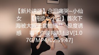 华人网黄刘玥闺蜜「Fanny Ly」「李月如」OF私拍 足球宝贝面试被潜规则玩3P