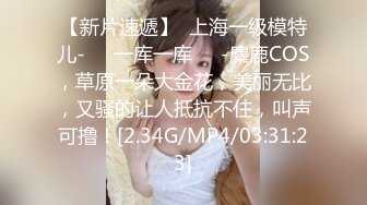 魔鬼身材御姐范美少妇黑丝情趣装，粉色蝴蝶逼美鲍鱼手指插穴揉搓阴蒂