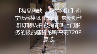 骚宝私处保健人妻小少妇推背按摩顺便草了她