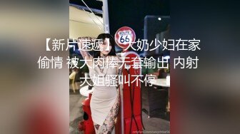 【AI换脸视频】杨蓉 和闺蜜男友偷情中出 太刺激了！！！