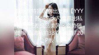 JK制服少女的羞耻淫荡行为“看到我强奸另一个男人 你是兴奋？还是嫉妒？”反差少女对纯情男NTR调教3 IPZZ-039 无码破解