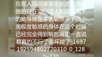 “淫荡对话超级搞笑”十个眼镜九个骚❤️白皙露脸骚女勇挑4位大汉4P淫乱现场，有肏的有撸的全部动起来