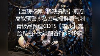   极品媚黑情迷魔都沉迷黑屌的OL白领蜜穴母狗 推倒粗暴插入黑丝母狗淫穴 无套虐插口爆