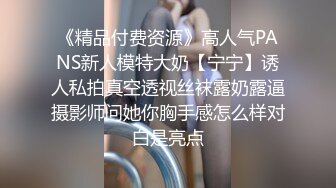 STP28832 乌托邦 WTB-019 极品软萌系,超M属性素人大学生的性爱调教