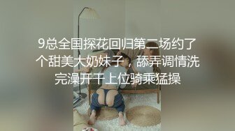  身材性感美腿网红妹子剧情演绎办公室文秘工作失误想不被辞职就要把老板伺候舒服了被各种干对白搞笑淫荡