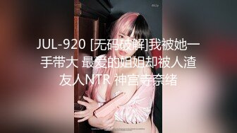 国民性奴3P调教母狗-和老铁调教齐操肉肉美鲍小骚货，各式虐操抽插，前裹后操干的小骚货高潮浪叫.