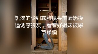 【精品泄密】北京美女陶嫣男友泄密流出