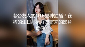 STP28770 性感颜值美女新人下海！吊带情趣睡衣！大奶抹上精油，多毛骚穴穿上网袜，跳蛋震动骚逼