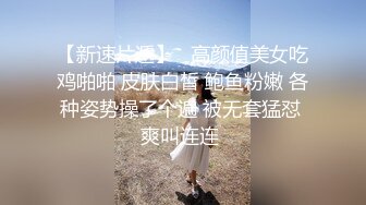 【新片速遞】 漂亮少妇被3P 操的骚叫不止 眼神迷离 无毛鲍鱼无套输出 最后口爆吃精