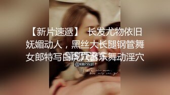 【核弹 淫奴调教】DOM黑宫 束缚捆绑浴厕调教精奴 绝美身材情趣吊带女神 塞着肛塞被操 晃动巨乳羞耻乳夹