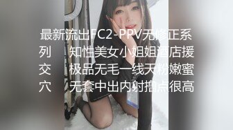 同事老婆真美