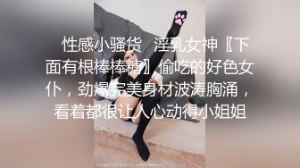 ✅性感小骚货✅淫乳女神〖下面有根棒棒糖〗偷吃的好色女仆，劲爆完美身材波涛胸涌，看着都很让人心动得小姐姐