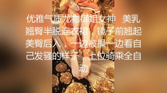 ✿小母狗萝莉✿Twitter萝莉〖茶小狸〗表面看起来挺文静，私下骚出水，粉嫩私处道具紫薇挑逗，要做爸爸小母狗